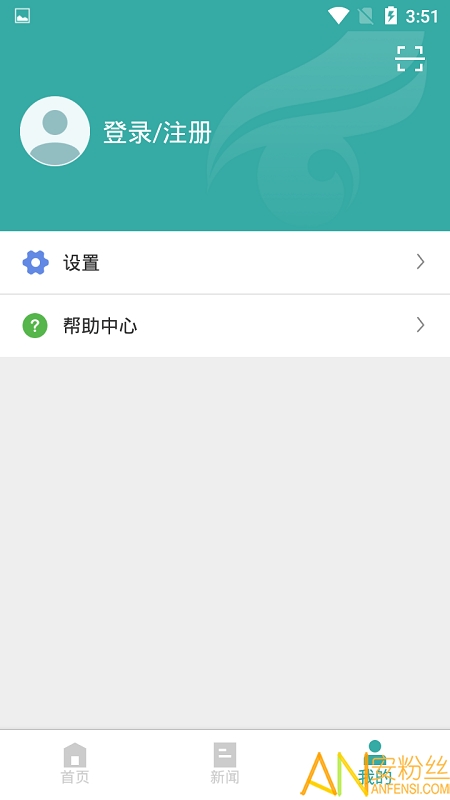 学信网app