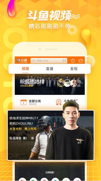 百万勇者答题app