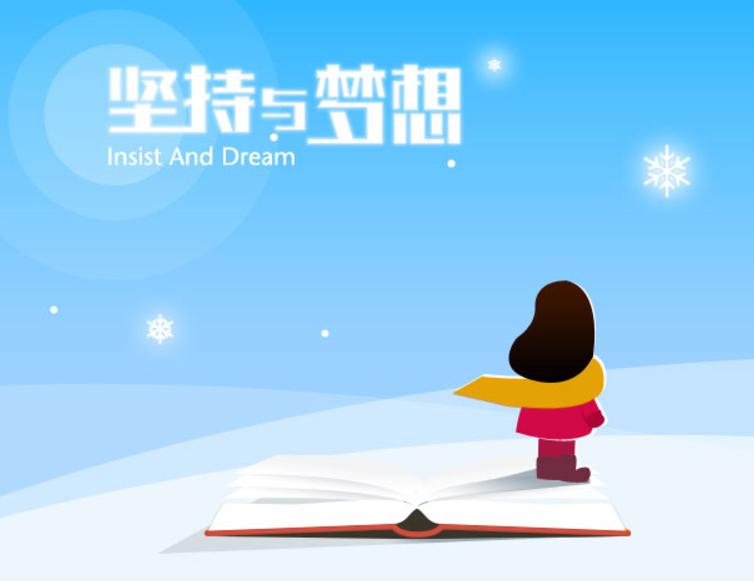 奥鹏学生登录平台app