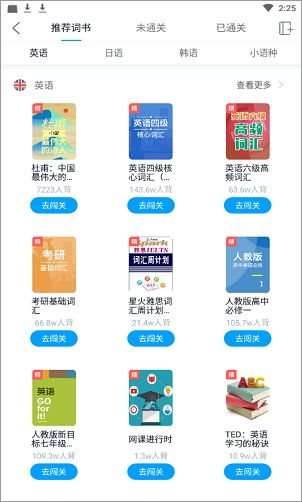 十大语种推荐词书 十大语种推荐词书