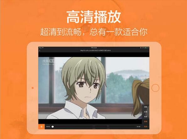 布丁动漫电脑版