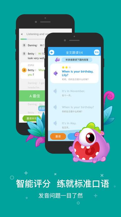 一起作业网手机版