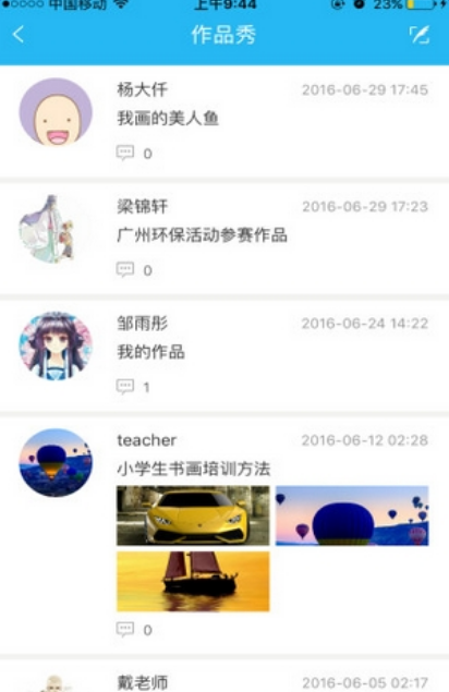 新华美育注册登录中心