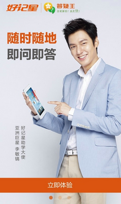 答疑王