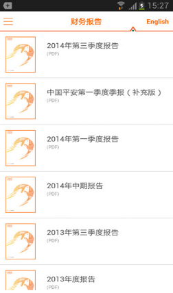 外研社汉语词典