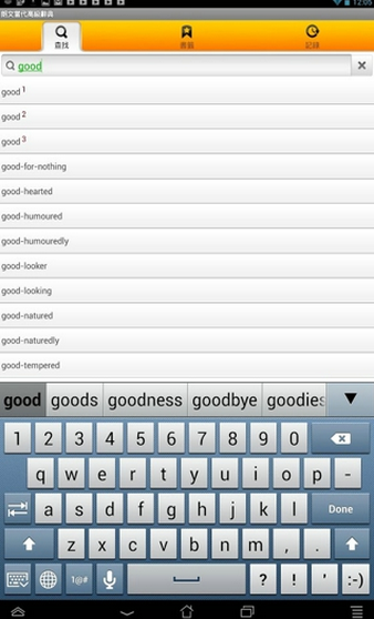 朗文当代高级英语辞典