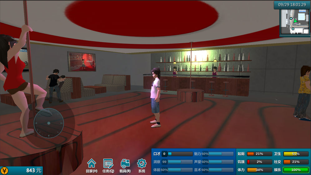 白石洲往事手机版