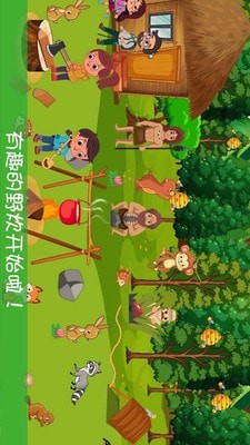 迷你城堡公主游乐园游戏