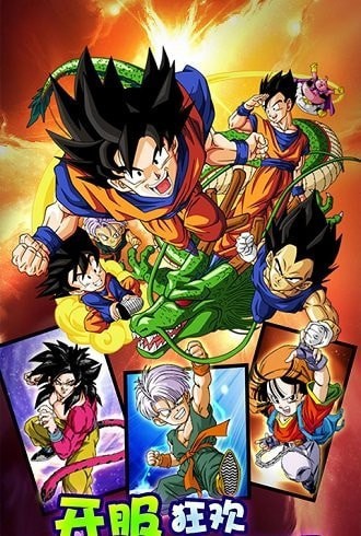 小小赛亚人手游