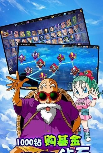 小小赛亚人手游