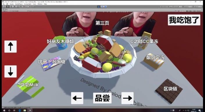 郭老师水果捞3d模拟器