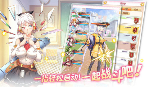 心爱天使与变态魔族汉化版