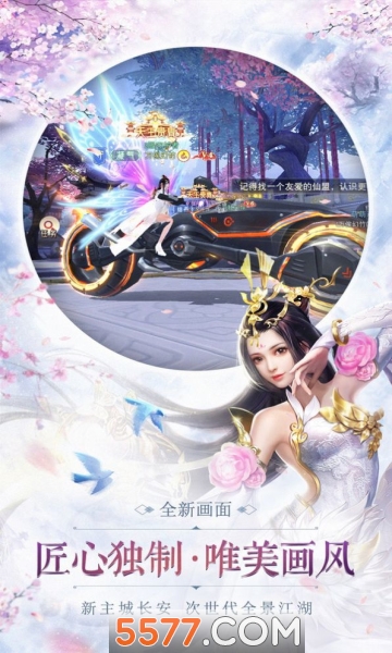 伏魔度众生手游