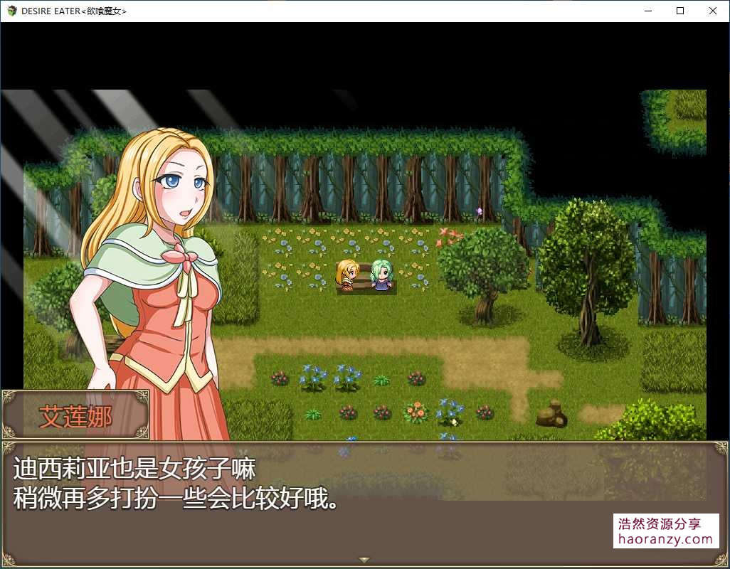 欲喰魔女  Ver2.0精修完整汉化版