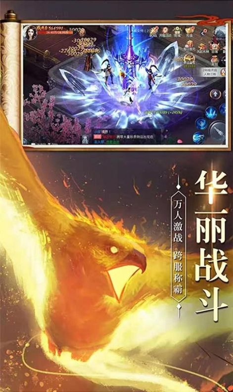 山海经之神级选择