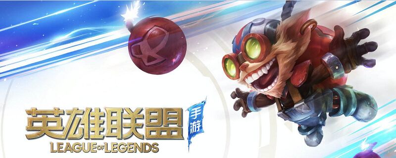 英雄联盟手游苹果和安卓可以一起玩吗