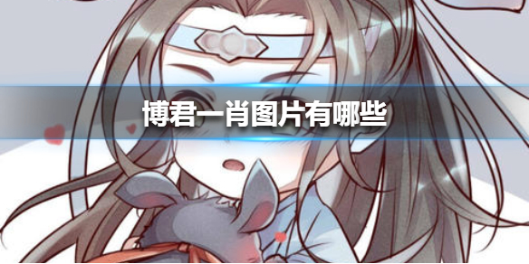 菜鸟下载1