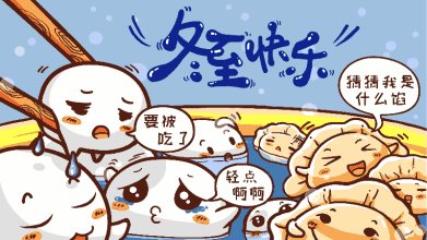 菜鸟下载9