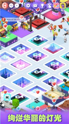 一起来蹦迪免费版