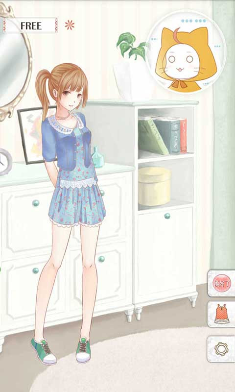 暖暖的装扮物语