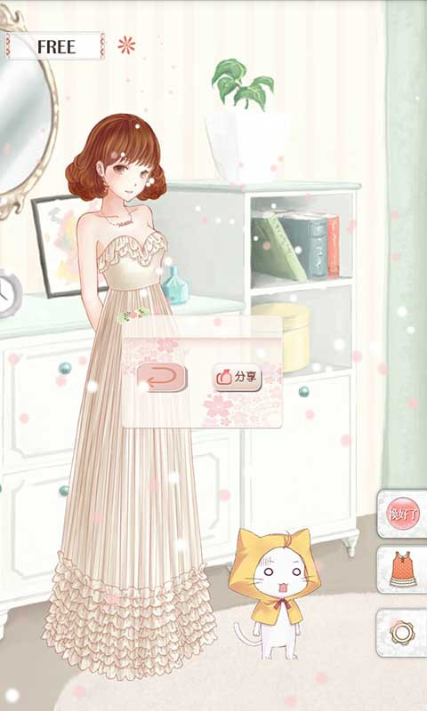 暖暖的装扮物语