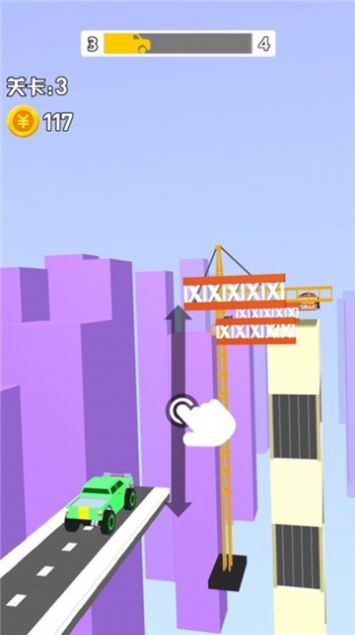 造车大神红包版