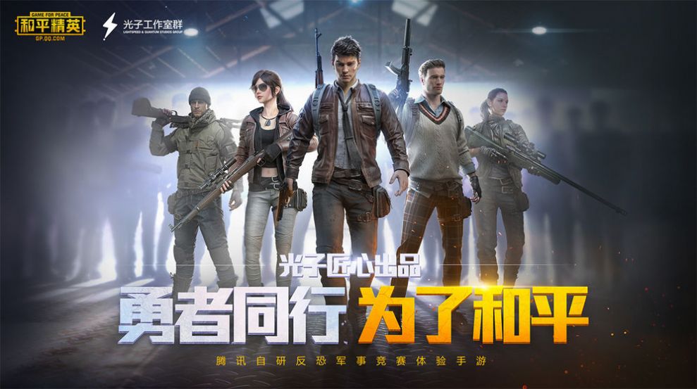 六庚鸡王助手