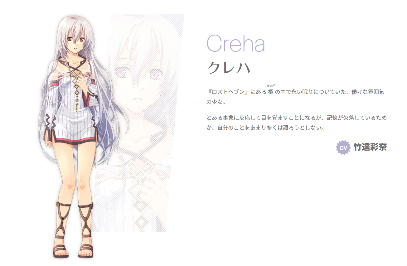 那由多之轨迹改