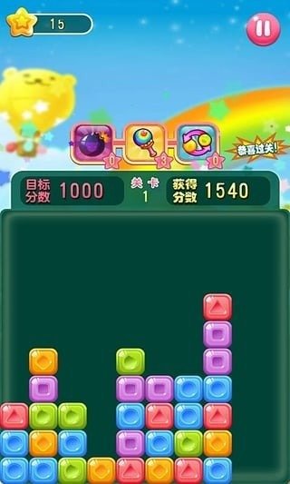 糖果求合体红包版