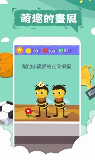 测一测你的相声搭档