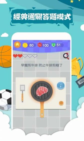 测一测你的相声搭档