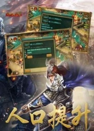 诸天之慎勇型吕布