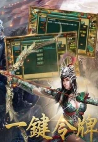 诸天之慎勇型吕布