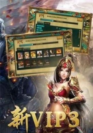 诸天之慎勇型吕布