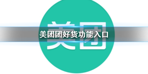 菜鸟下载1