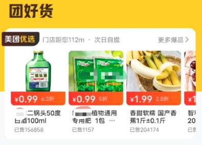 菜鸟下载2
