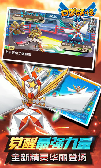 口袋妖怪复刻小七版