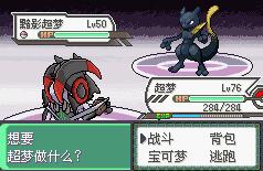 口袋妖怪究极绿宝石4小智版