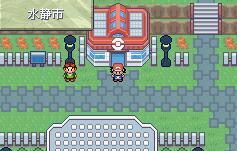 口袋妖怪究极绿宝石4