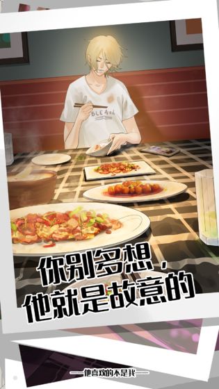 小丑竟是我自己