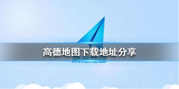 菜鸟下载1