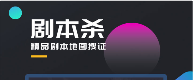 百变大侦探热门版本专区
