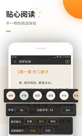 蜜蜂追书App最新版