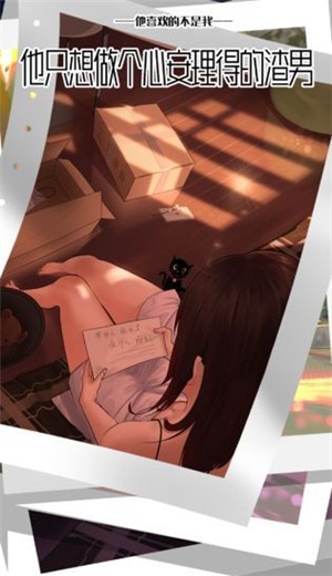 小丑竟是我自己