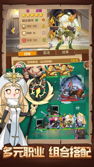 勇者与探险taptap版