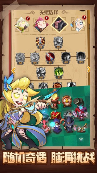 勇者与探险taptap版