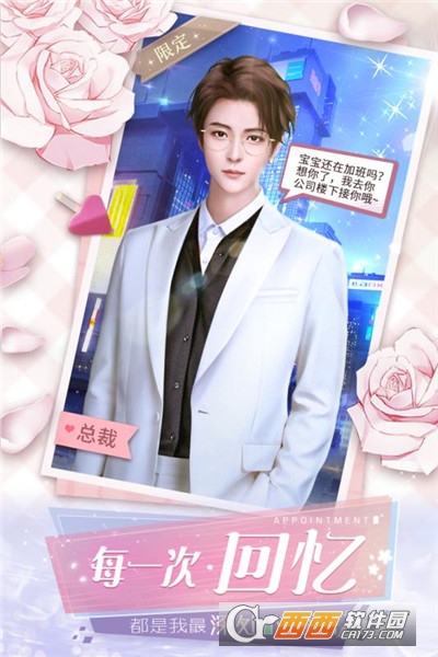 暖暖的换装日记