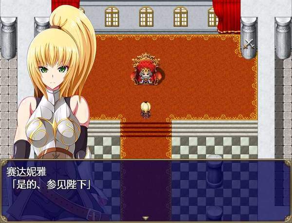 王国骑士塞达妮雅安卓版