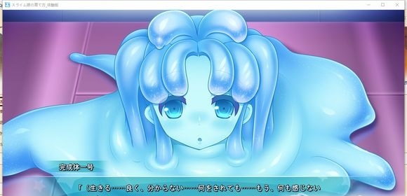 史莱姆娘的育成方法中文手机版