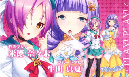 侵犯桃源乡gopc版豪华版